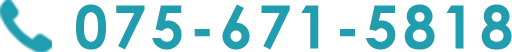 075-671-5818